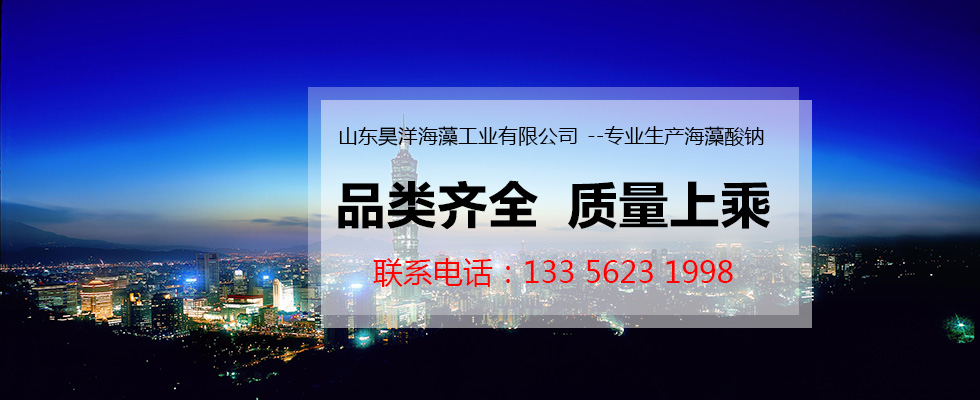 Jining Xinxin Ultrasonic Electronic Equipment Co., Ltd.