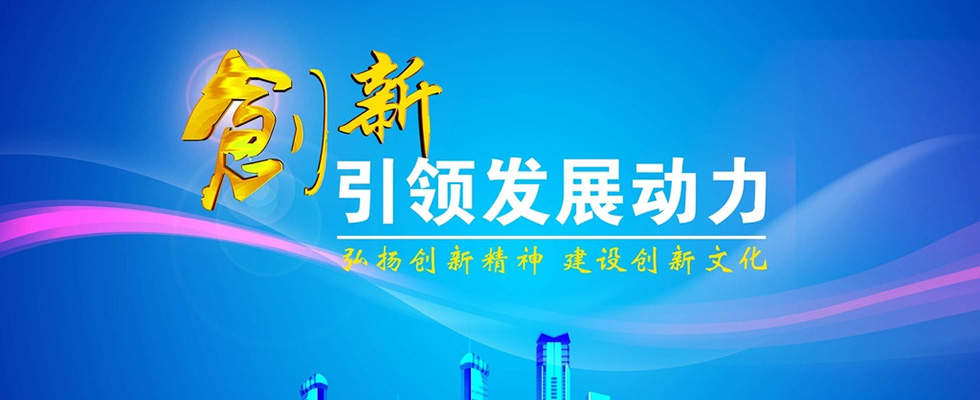 Jining Xinxin Ultrasonic Electronic Equipment Co., Ltd.